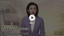 央視《中華醫(yī)藥 抗擊疫情》真正為“艾”正名！讓你認(rèn)識(shí)真正的艾灸！