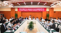 打造全球中醫(yī)圣地、全國中醫(yī)藥名都——我市開啟中醫(yī)藥強市建設(shè)新征程