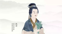 【傳統(tǒng)艾灸小故事】中醫(yī)大德，仙草濟(jì)世！
