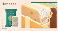 【二十四節(jié)氣灸】大雪節(jié)氣，會(huì)養(yǎng)生的人，整個(gè)冬天都不會(huì)生?。? />
                    </a>
                </div>
            </li>
            
            <li id=
