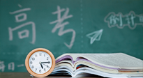 【高考季】焦慮、緊張，痛經(jīng)……也許艾灸可以讓你更好地高考！