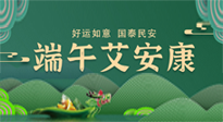 【中國傳統(tǒng)節(jié)氣】端午插艾葉，有艾護安康！