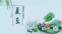 【二十四節(jié)氣灸】夏至，艾灸3處，可祛除一身冬??！夏至不祛濕，更待何時(shí)？