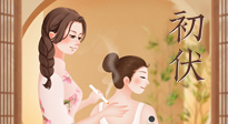 【三伏艾灸】明日入伏，冬病夏治正當(dāng)時(shí)！此時(shí)艾灸，一灸頂三灸！