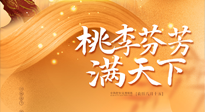 【教師節(jié)】恩師遇上中秋，一份養(yǎng)生攻略，是教師節(jié)最好的禮物！
