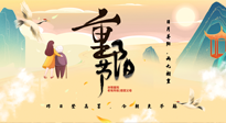 【中國傳統(tǒng)節(jié)日】重陽時節(jié)話養(yǎng)生：百善“灸”為先，艾灸補(bǔ)陽增強(qiáng)免疫力！