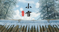 【二十四節(jié)氣灸】小雪節(jié)氣，用艾灸將寒意暖化，溫腎陽，強體質！