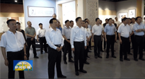 襄陽黨政代表團來宛考察，參觀南陽艾草文化博覽館，南陽市市委書記朱是西陪同！