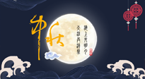 【中國傳統(tǒng)節(jié)日】中秋佳節(jié)話養(yǎng)生，身心健康共團圓！