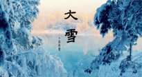 【二十四節(jié)氣灸】防寒暖身，大雪溫補(bǔ)，助您健康過冬！