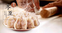 【冬至節(jié)氣】“福氣餡”餃子一定要吃！寓意吉祥好運，家人更歡喜！