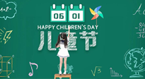 【六一兒童節(jié)】寶貝的健康成長(zhǎng)，是媽媽們的共同愿望，要給孩子最好的“艾”！