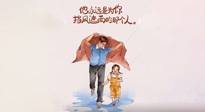 【父愛(ài)如山】父親節(jié)，請(qǐng)為父親好好收藏這份健康手冊(cè)，助爸爸益壽延年！