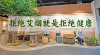 【艾灸知識】別抗拒艾煙，不喜歡聞，可能是身體在預(yù)警！