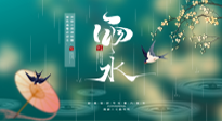 【二十四節(jié)氣灸】雨水節(jié)氣，春天來了，扶陽祛濕應(yīng)該這么艾灸！