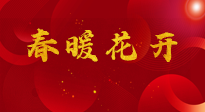 【養(yǎng)生知識(shí)】“數(shù)九”之后養(yǎng)好肺，守住身體健康防線(xiàn)，這幾個(gè)小方法，簡(jiǎn)單好用！